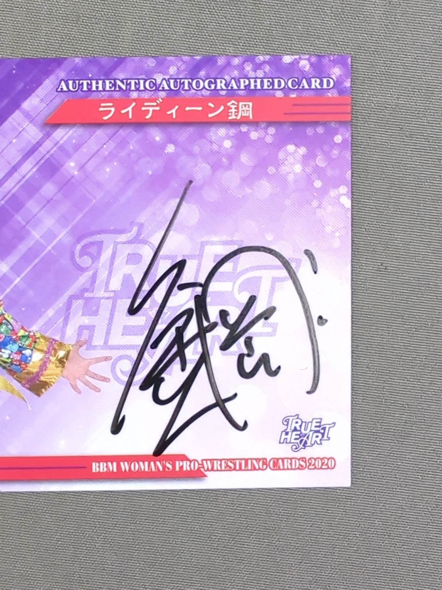 2020 BBM Raidene Steel Official Autographed Card