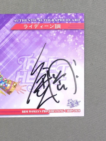 2020 BBM Raidene Steel Official Autographed Card
