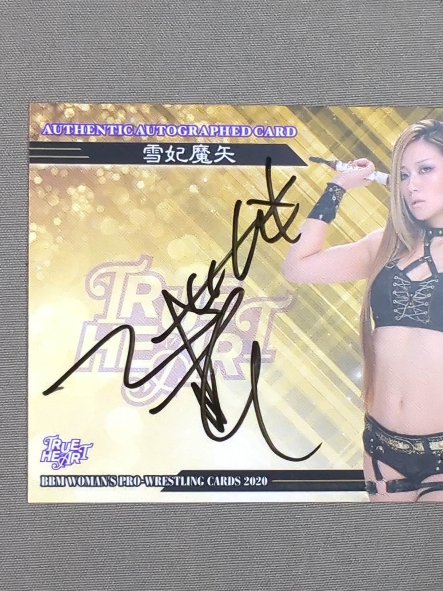 2020 BBM 雪妃魔矢 公式サインカード – 闘道館