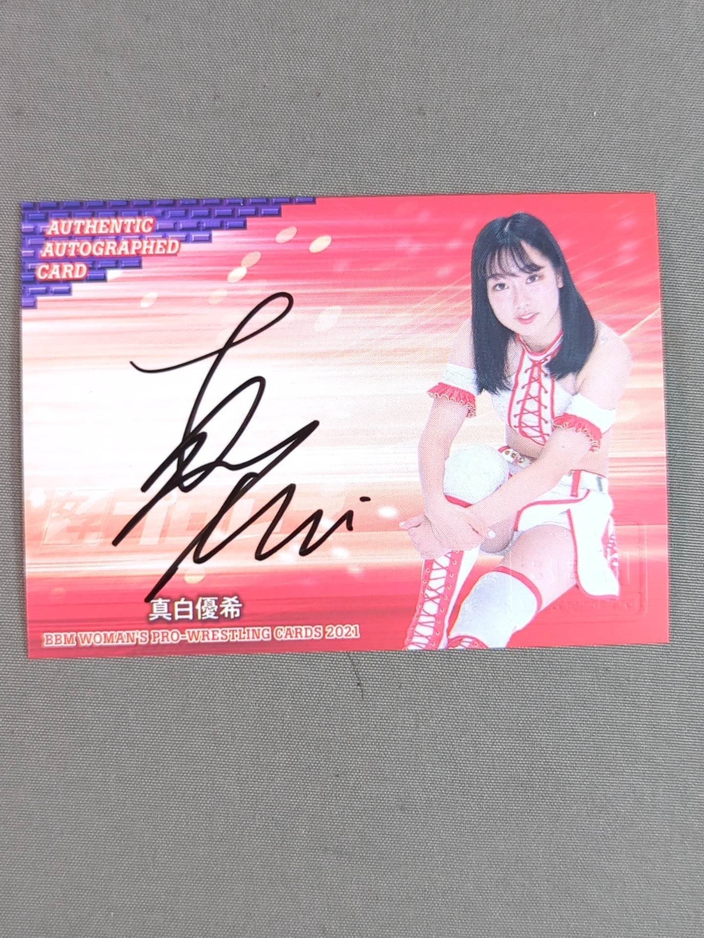 2021 BBM 真白優希 公式サインカード
