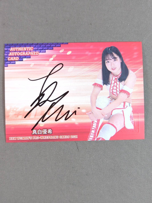 2021 BBM 真白優希 公式サインカード