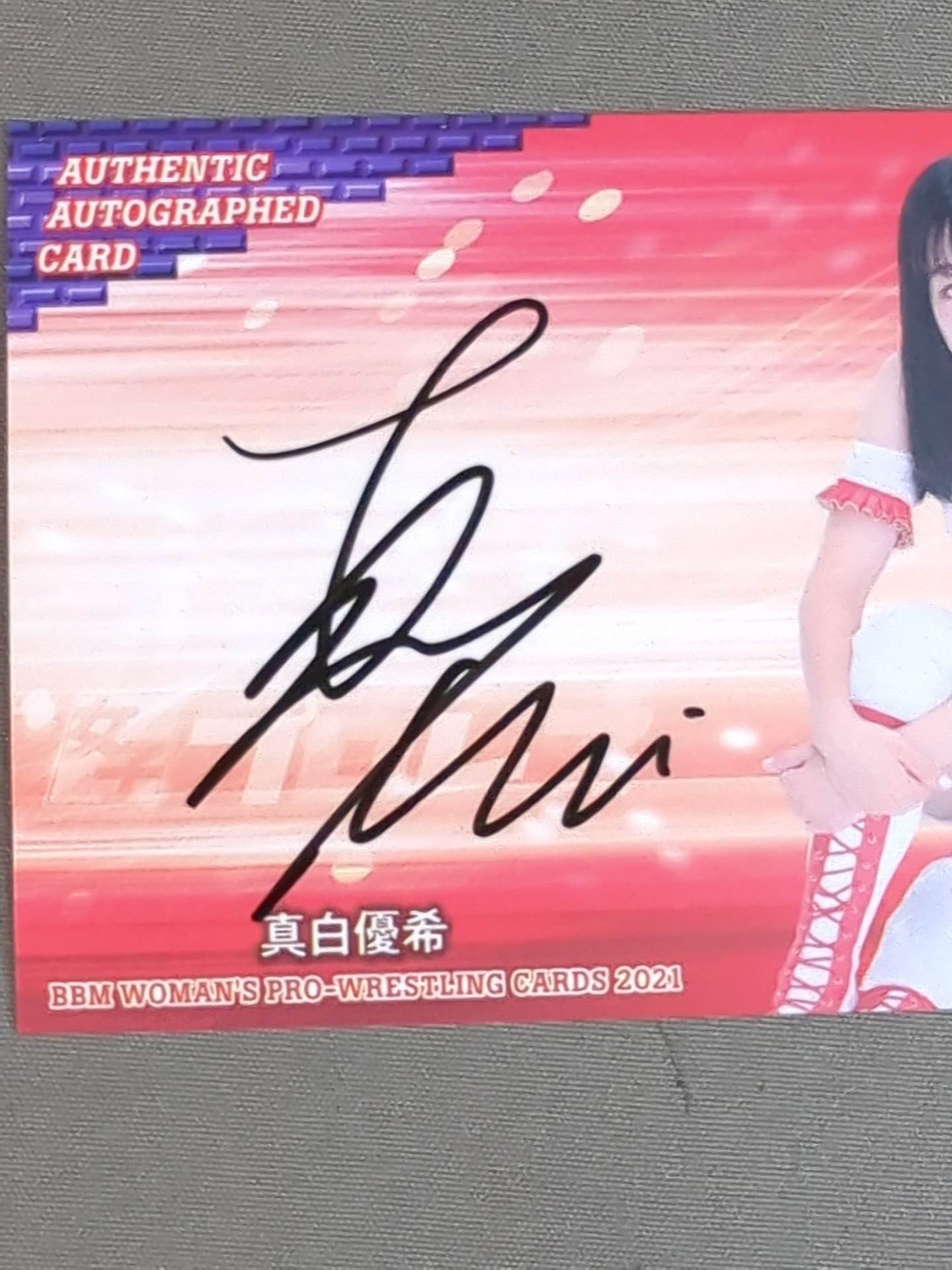 2021 BBM 真白優希 公式サインカード