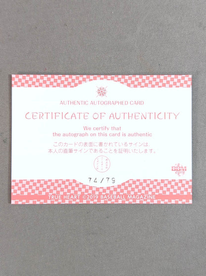 2019 BBM Yuna Manase  Formula autographed card 