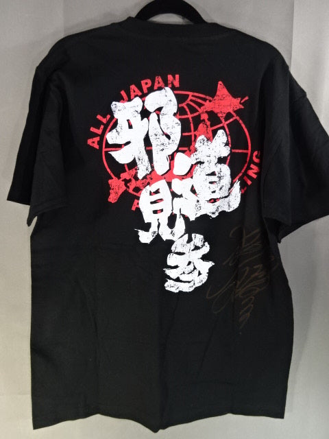 【直筆サイン入り】大仁田厚「邪道見参」Tシャツ(ブラック)