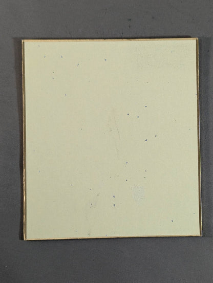 ドス・カラス＆ドス・カラス・ジュニア(ミニサイズ色紙)