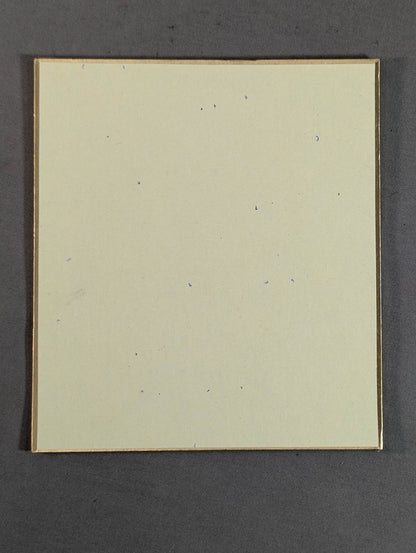 ドス・カラス＆ドス・カラス・ジュニア(ミニサイズ色紙)