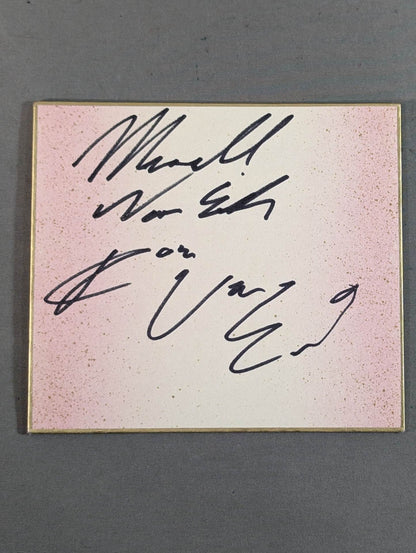 ロス・フォン・エリック＆マーシャル・フォン・エリック(ミニサイズ・加工色紙)