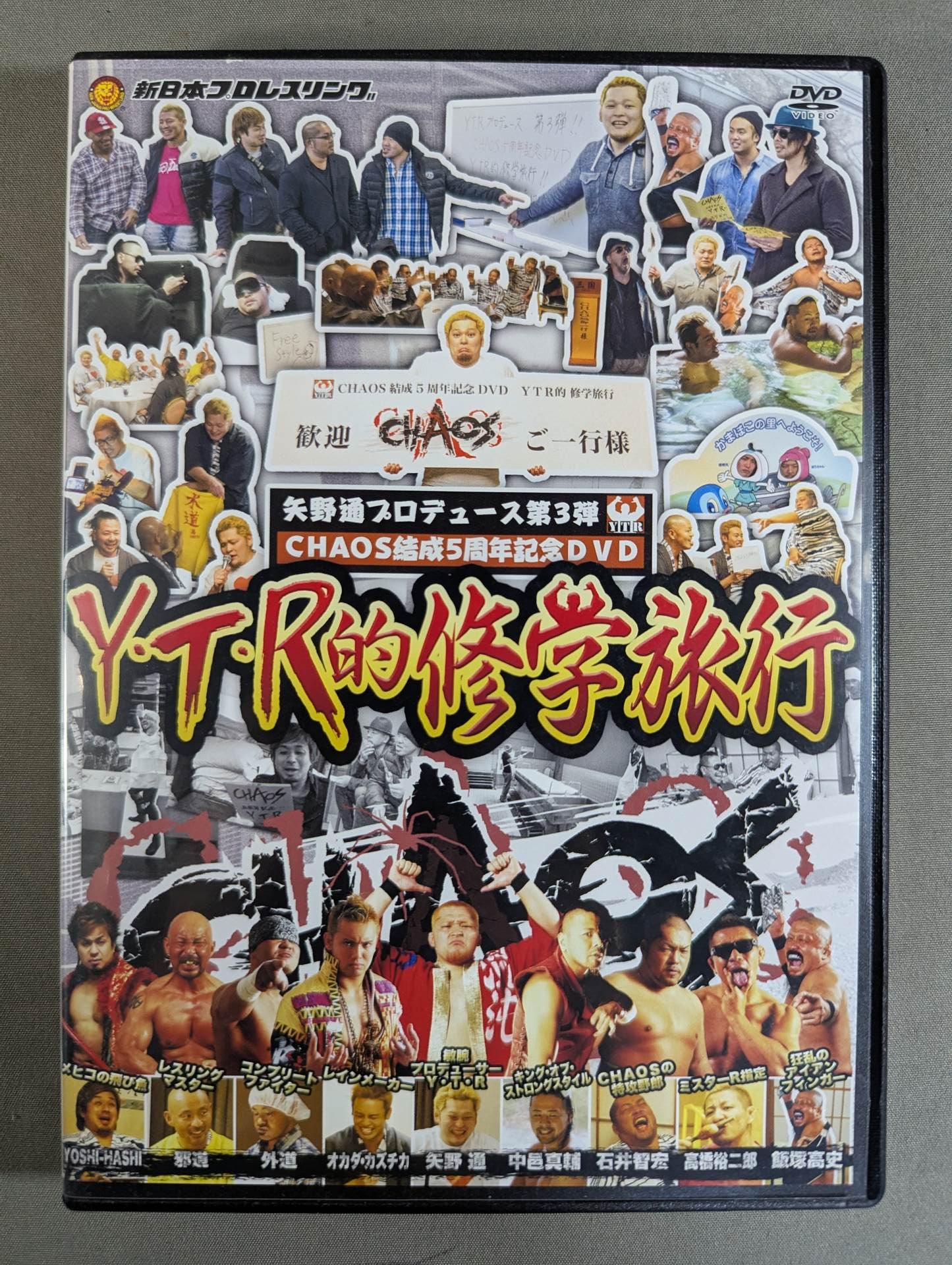 ★ Yujiro Takahashi School trip bookmark & group photo with ★ Toru Yano Produce 3rd Y.T.R. School Trip