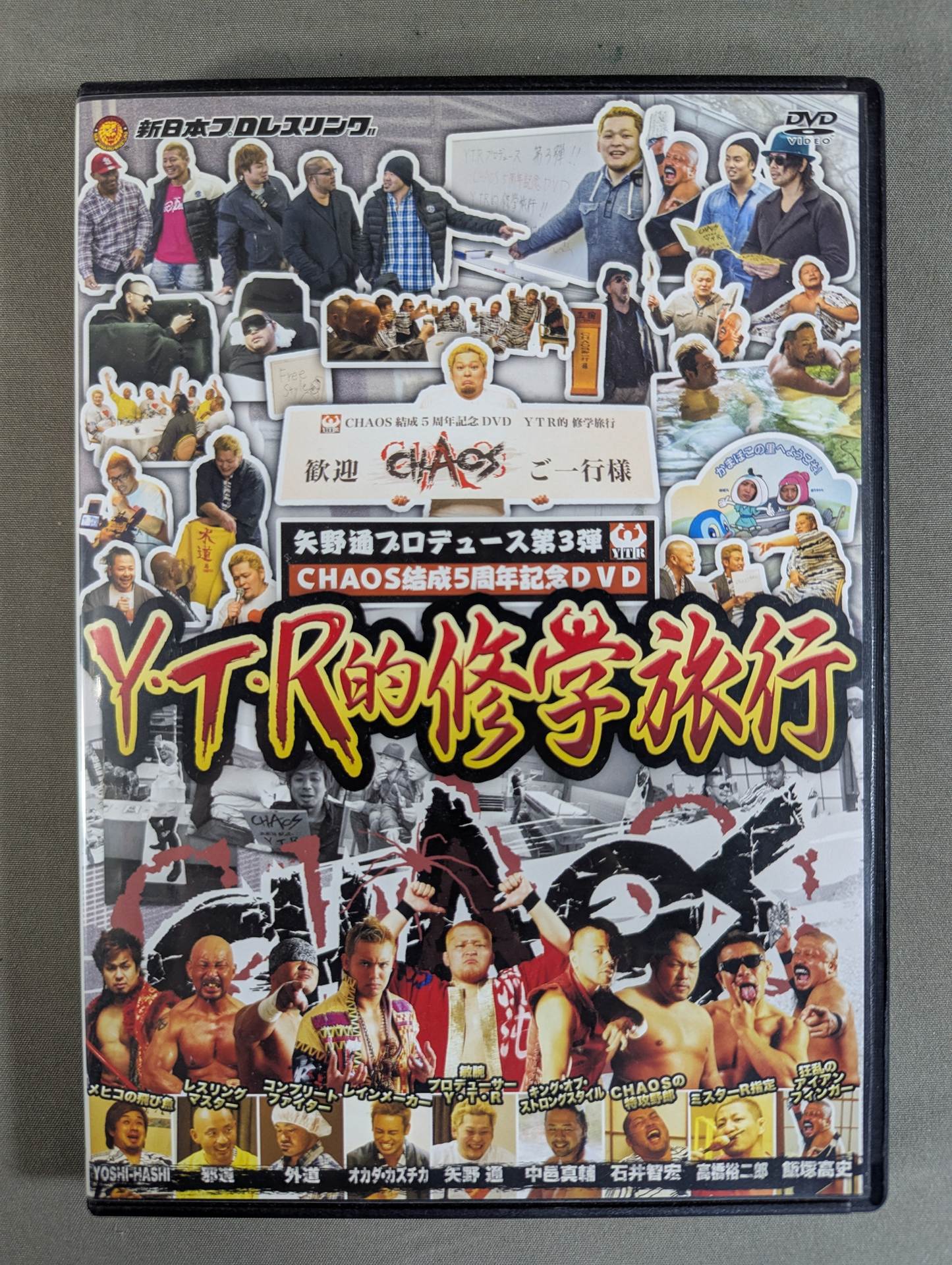 ★ Shinsuke Nakamura School Trip Bookmark & Gathering Photos produced ★ by Toru Yano Vol. 3 Y.T.R. School Trip