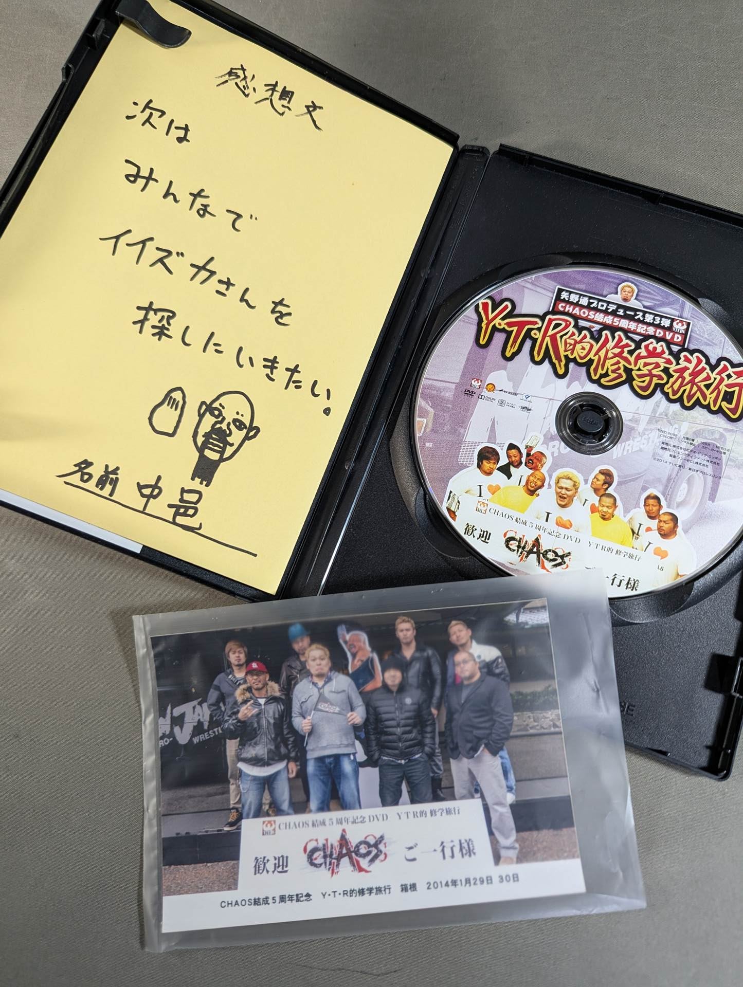 ★ Shinsuke Nakamura School Trip Bookmark & Gathering Photos produced ★ by Toru Yano Vol. 3 Y.T.R. School Trip