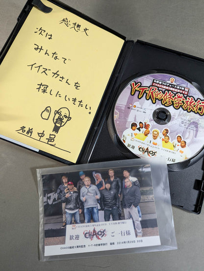 ★ Shinsuke Nakamura School Trip Bookmark & Gathering Photos produced ★ by Toru Yano Vol. 3 Y.T.R. School Trip