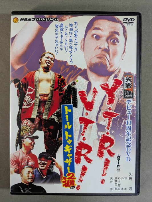 ★ Hand signed autograph with purikura ★ Toru Yano 11th Anniversary DVD Y.T.R! V.T.R! 2 Thor Together