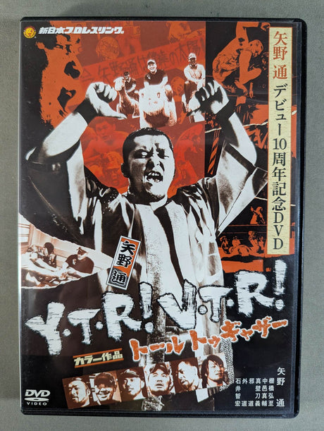 ★ ★ hand signed autograph Toru Yano 10th Anniversary DVD Y.T.R! V.T.R! Thor Together