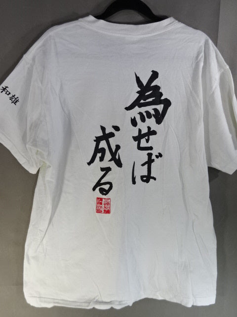 三崎和雄 「HITMAN」Tシャツ