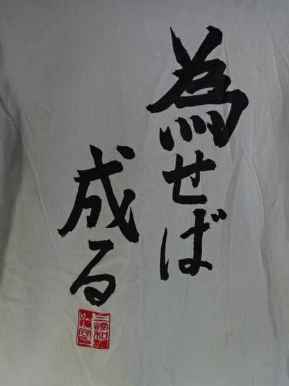 三崎和雄 「HITMAN」Tシャツ