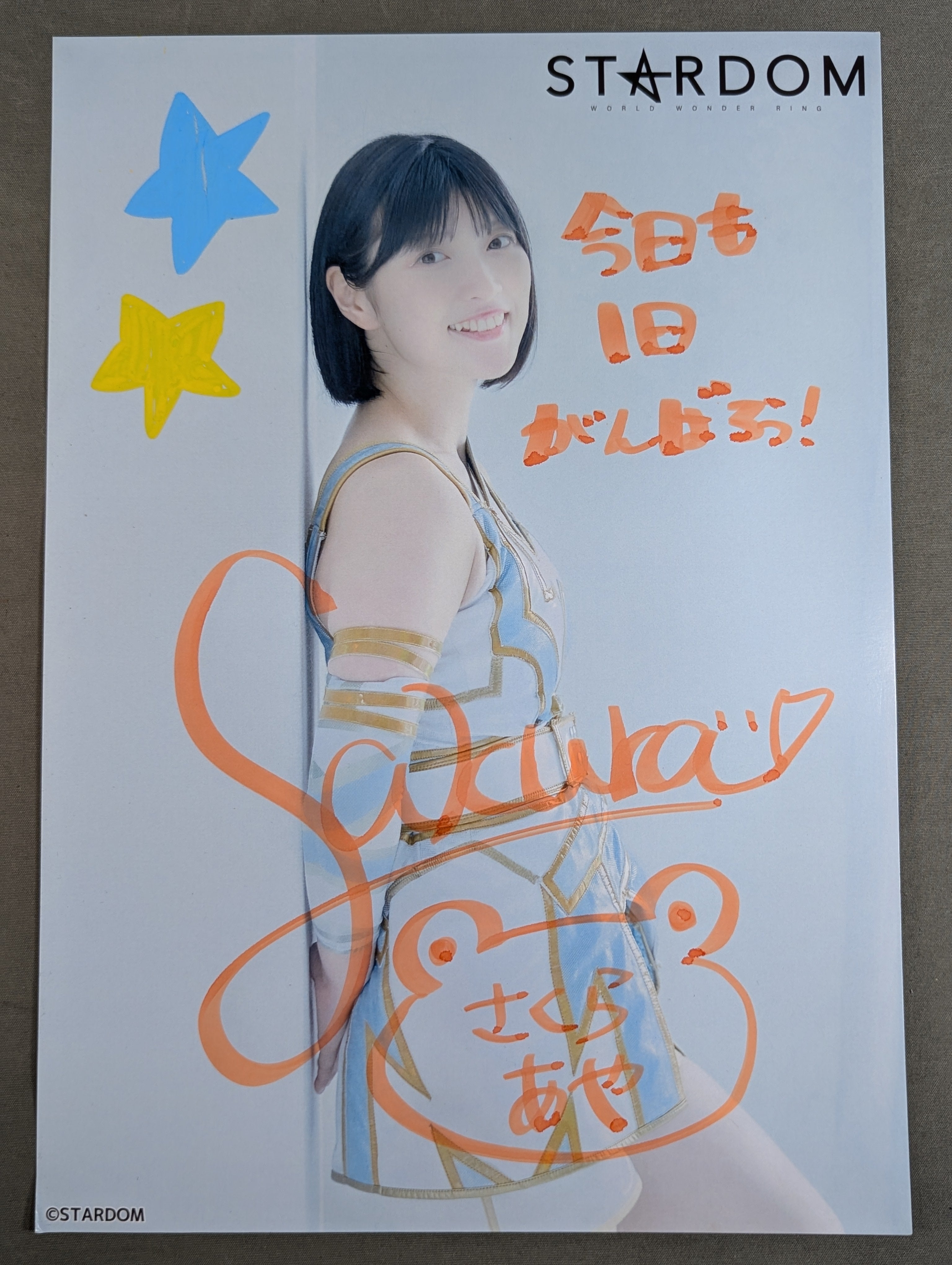 さくらあや 直筆サイン入り スターダムポートレート(A-7) – 闘道館