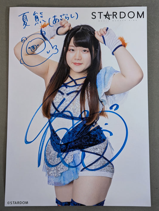 Koguma  hand signed autograph  Starda Pro-Photo (E-1)