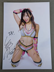 白川未奈 直筆サイン入り スターダムポートレート(I-8) – 闘道館