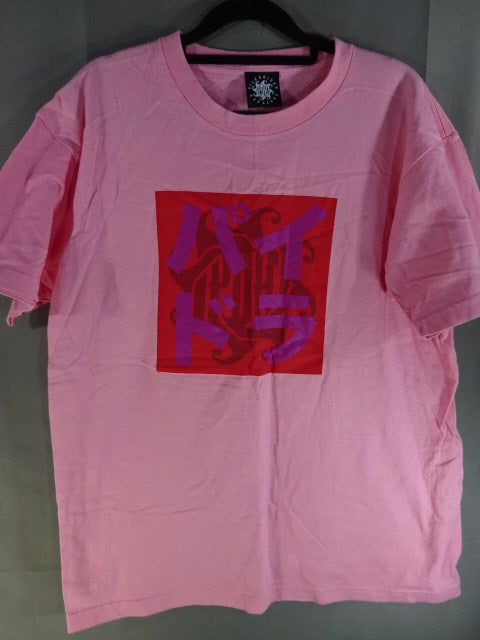 パイルドライバー原宿 ロゴ Tシャツ②(ピンク)