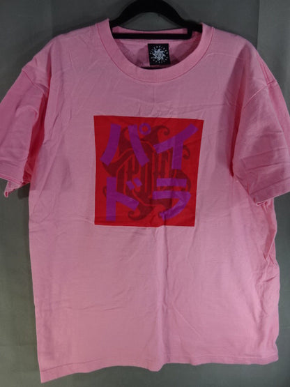 パイルドライバー原宿 ロゴ Tシャツ②(ピンク)