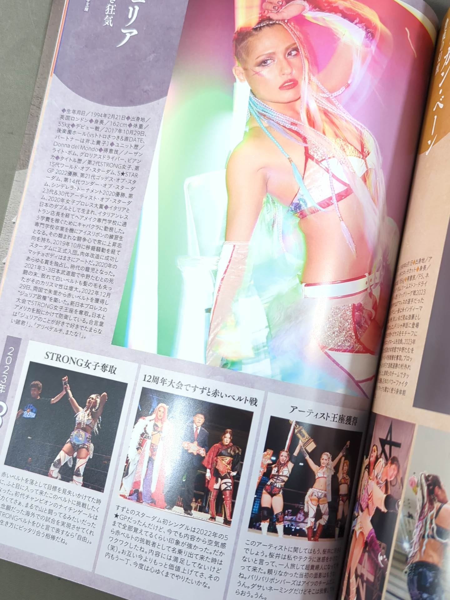 STARDOM DREAM QUEENDOM 2023