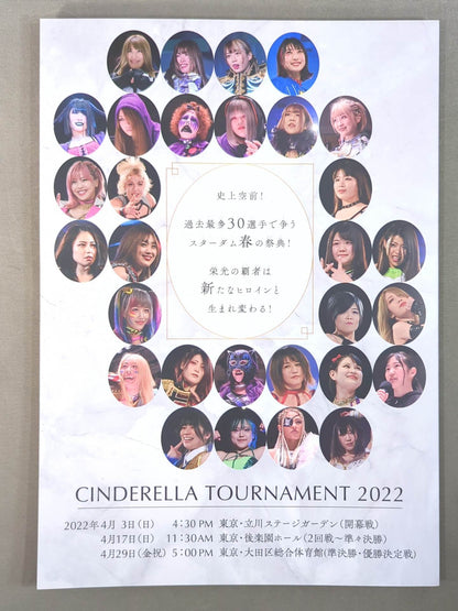 STARDOM WORLD CLIMAX 2022 in Ryogoku  / The Best・The Top