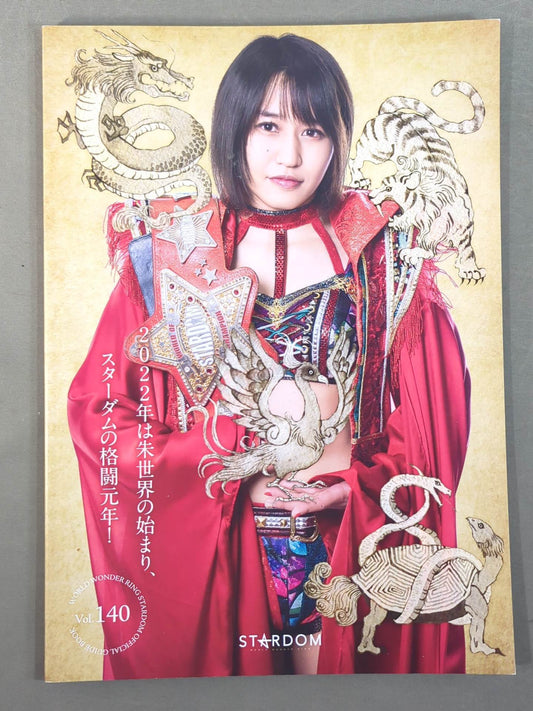 STARDOM OFFICIAL GUIDE BOOK Vol.140