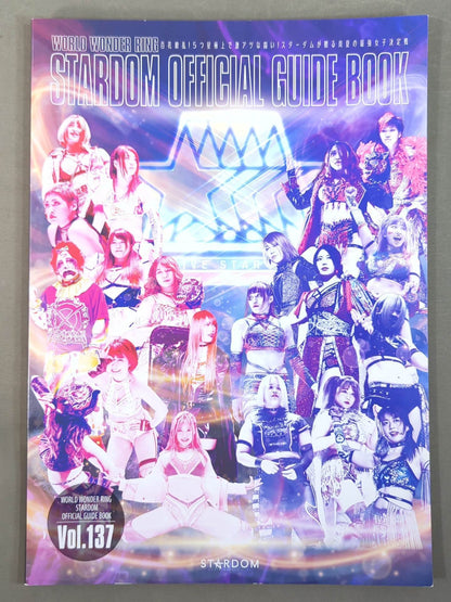 STARDOM OFFICIAL GUIDE BOOK Vol.137