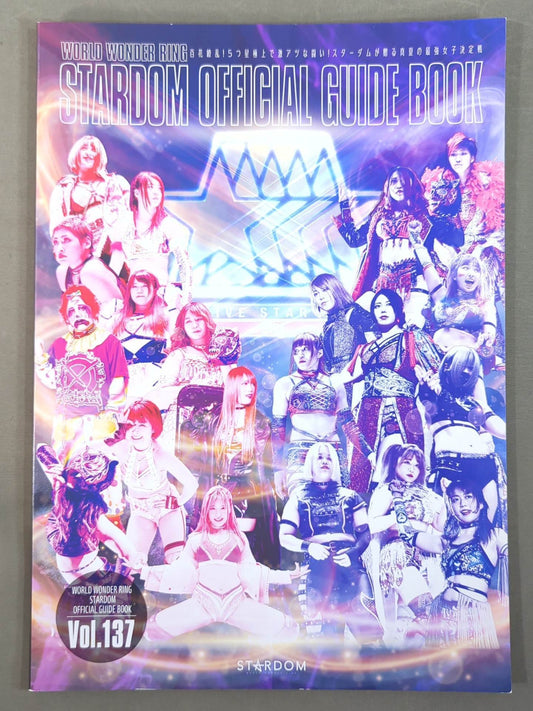 STARDOM OFFICIAL GUIDE BOOK Vol.137