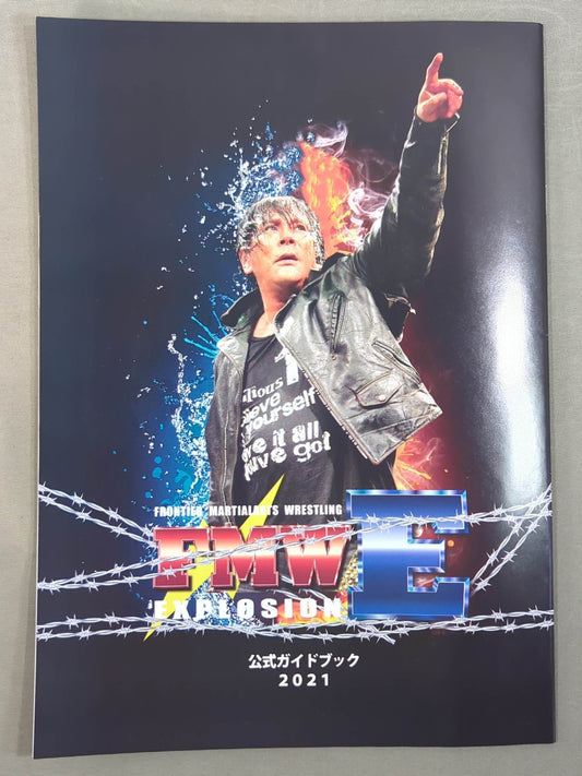 FMWE Official Guidebook 2021