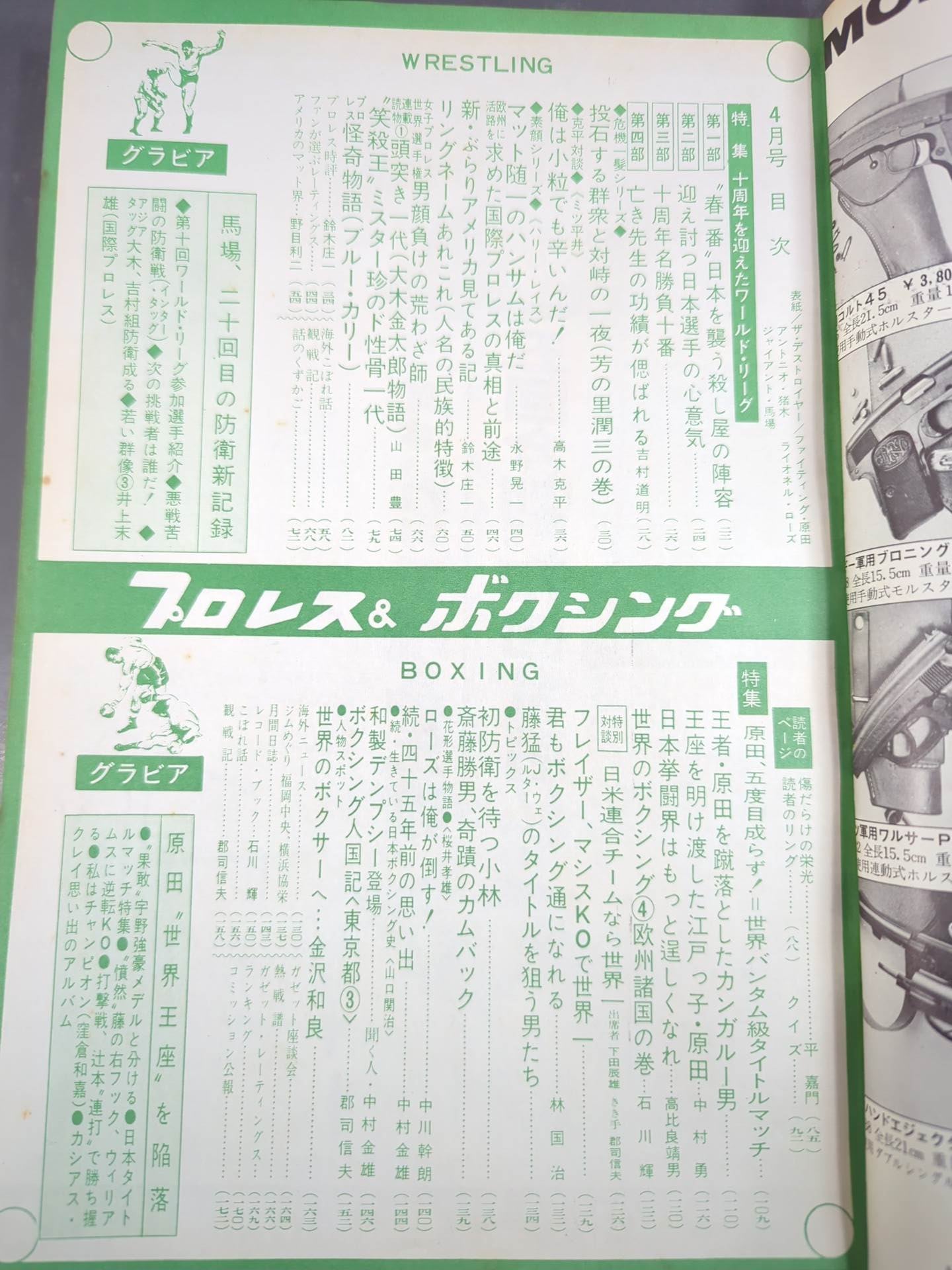 Pro Wrestling & Boxing April 1968 issue