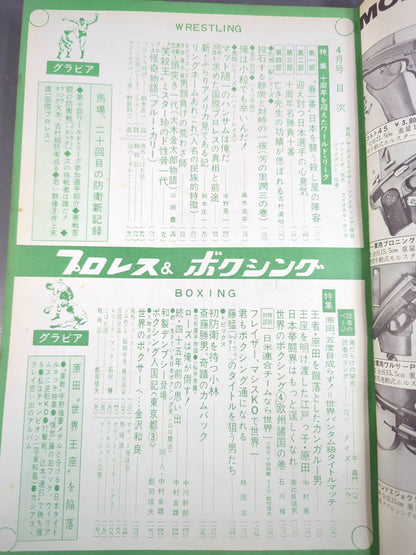 Pro Wrestling & Boxing April 1968 issue