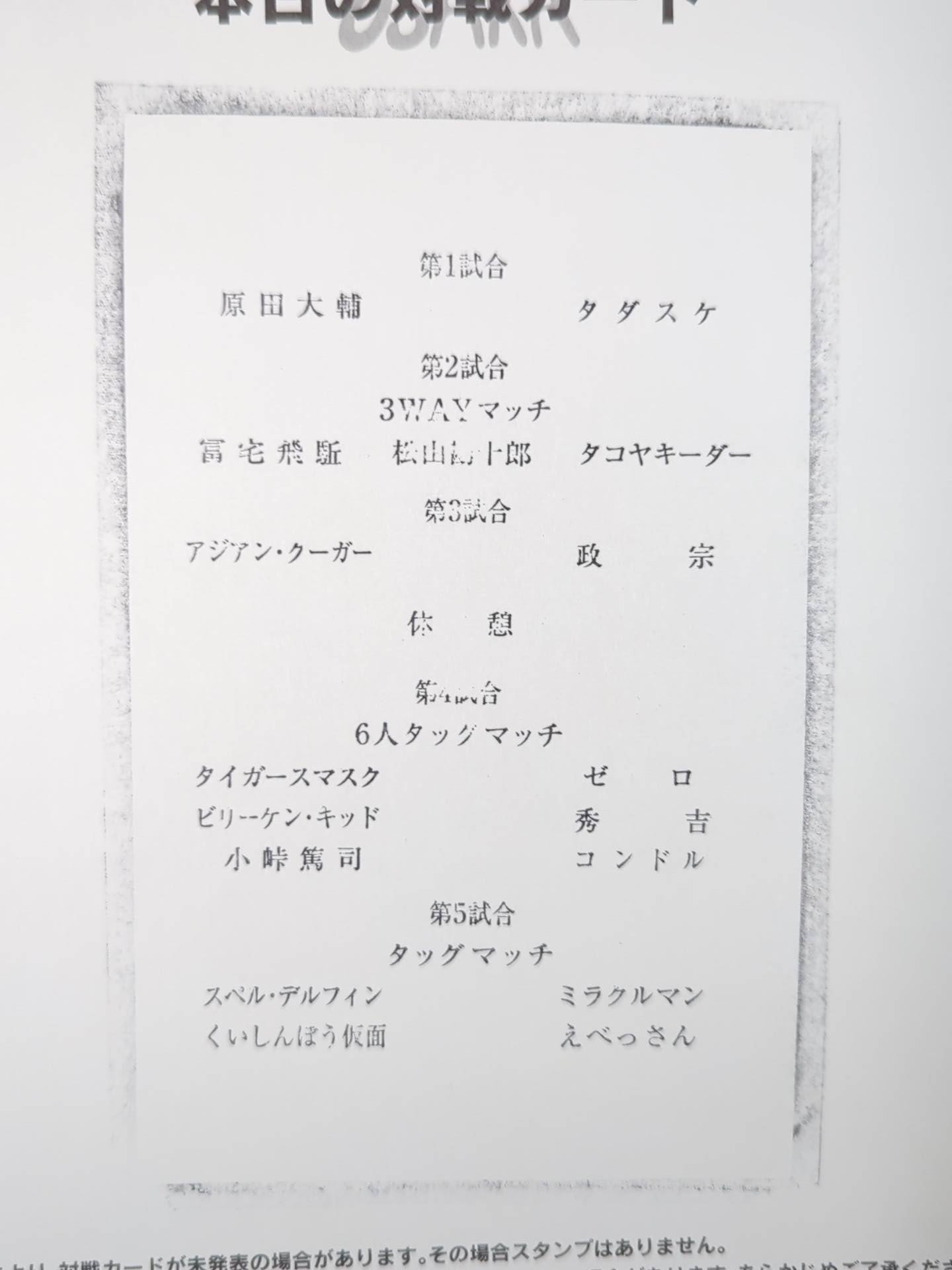 ロメロ・ブリット「BRASIL」 直筆サイン入りセリグラフ 101番/300部