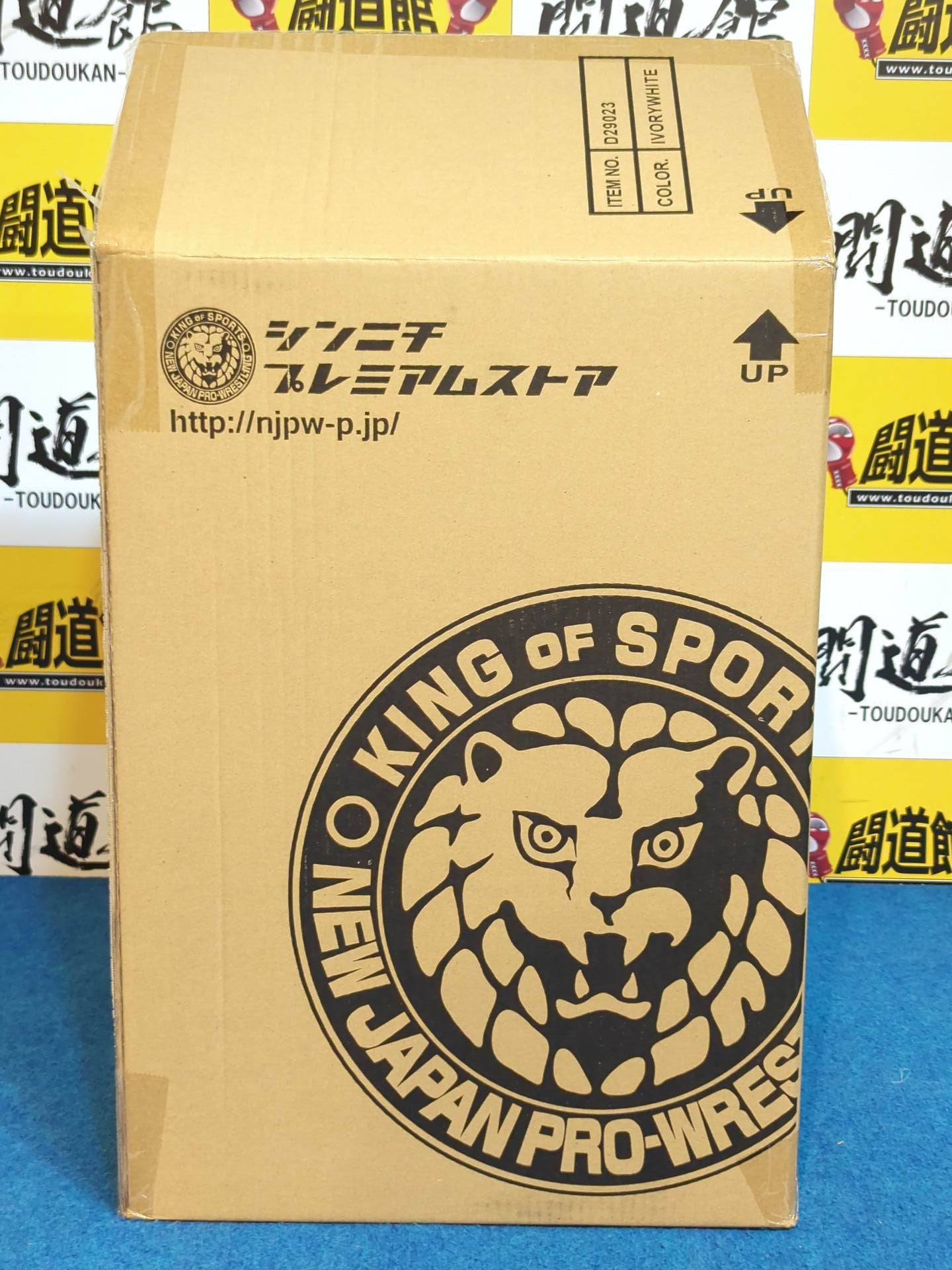 新日本プロレス キャリーケース – 闘道館