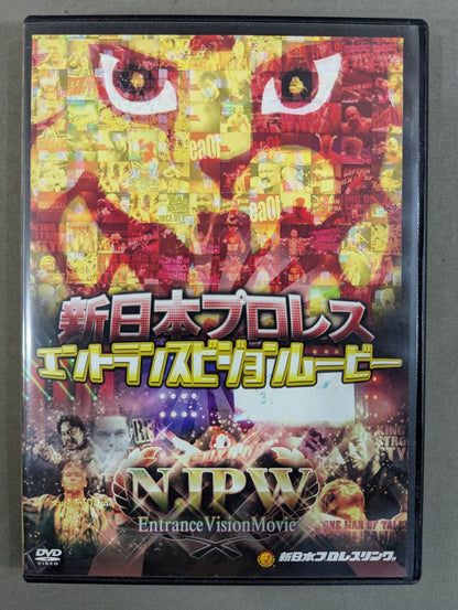 新日本プロレス エントランスビジョンムービー