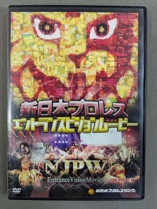 新日本プロレス エントランスビジョンムービー