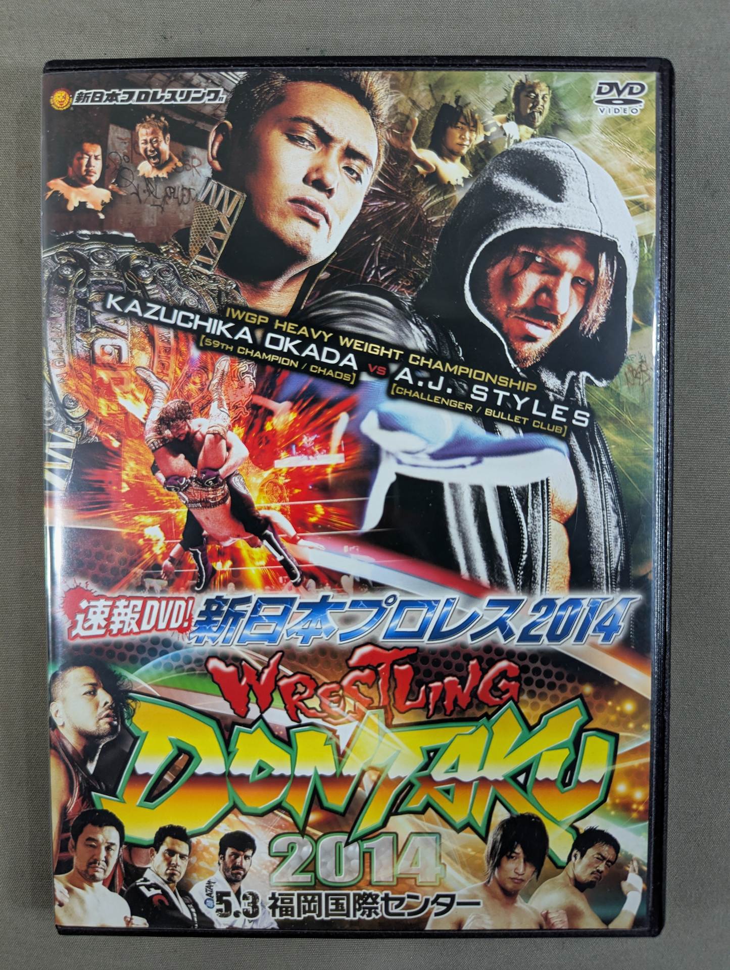 速報DVD! 新日本プロレス2014 ★WRESTLING DONTAKU 2014★