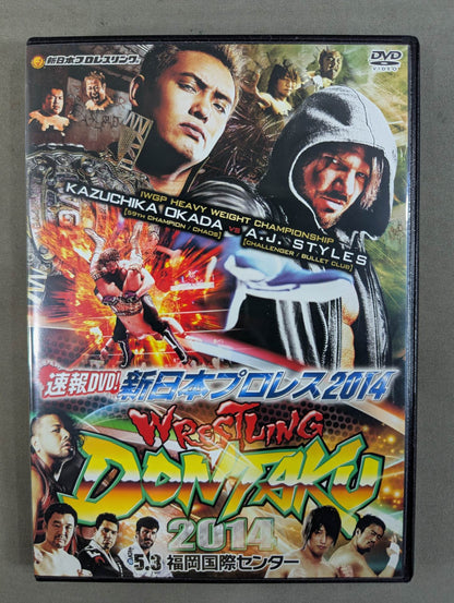 速報DVD! 新日本プロレス2014 ★WRESTLING DONTAKU 2014★