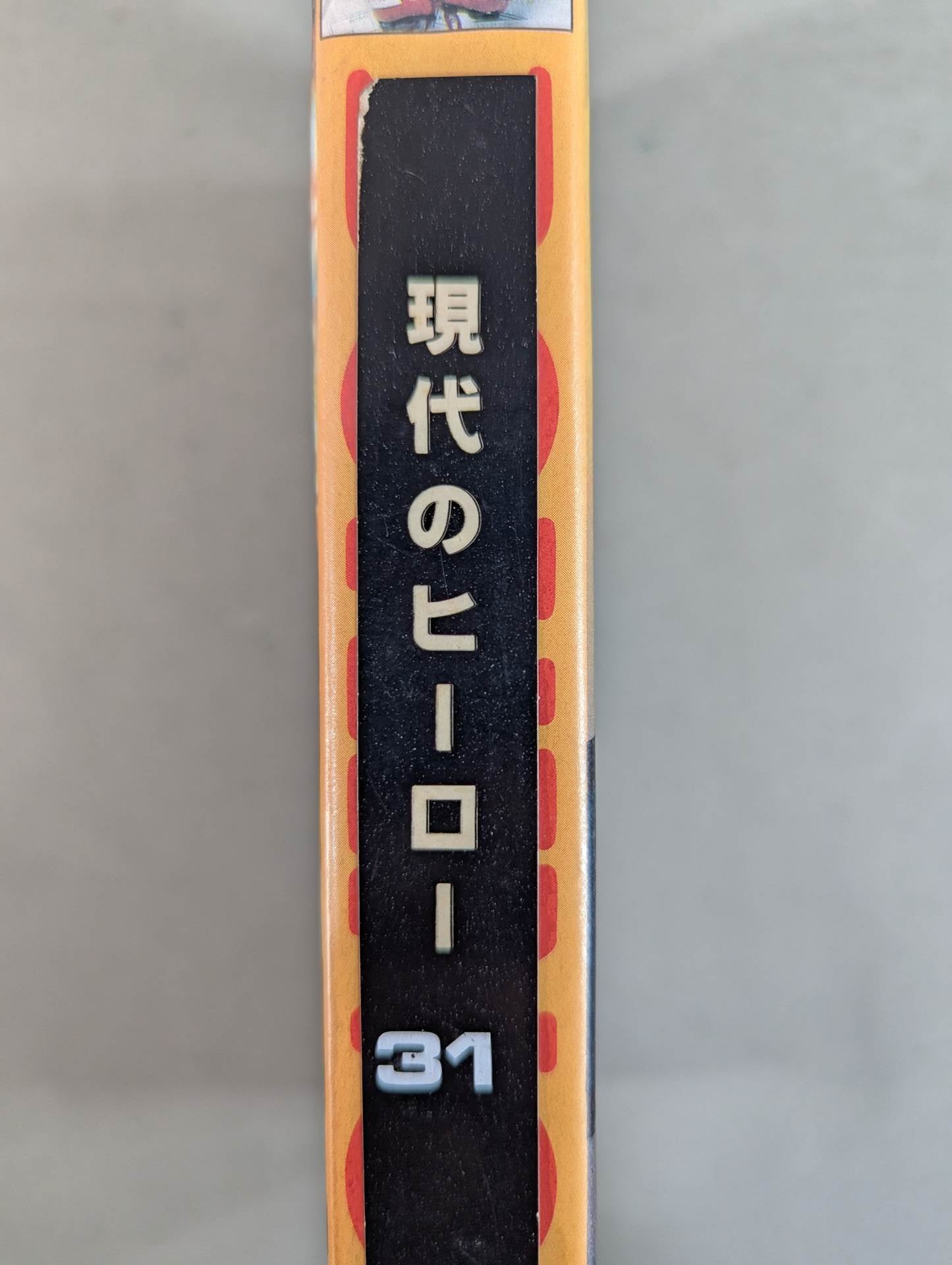 リングジャパン 現代のヒーロー31 ★ホセ・ナポレス、カルロス・サラテ特集★