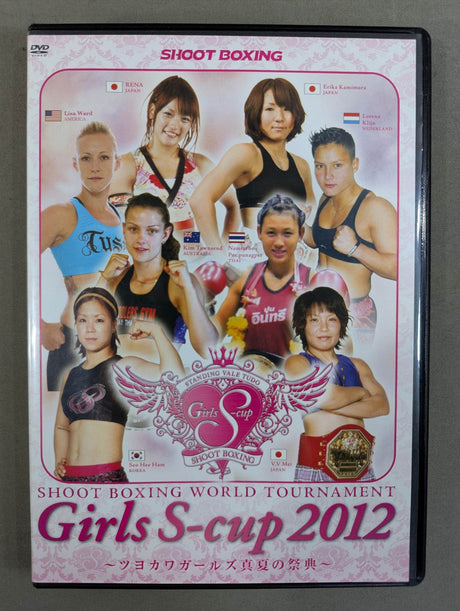 Girls S-cup 2012 ★ Tsuyokawa Girls Midsummer Festival ★