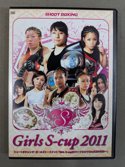 Girls S-cup 2011 ★ツヨカワガールズ真夏の祭典★