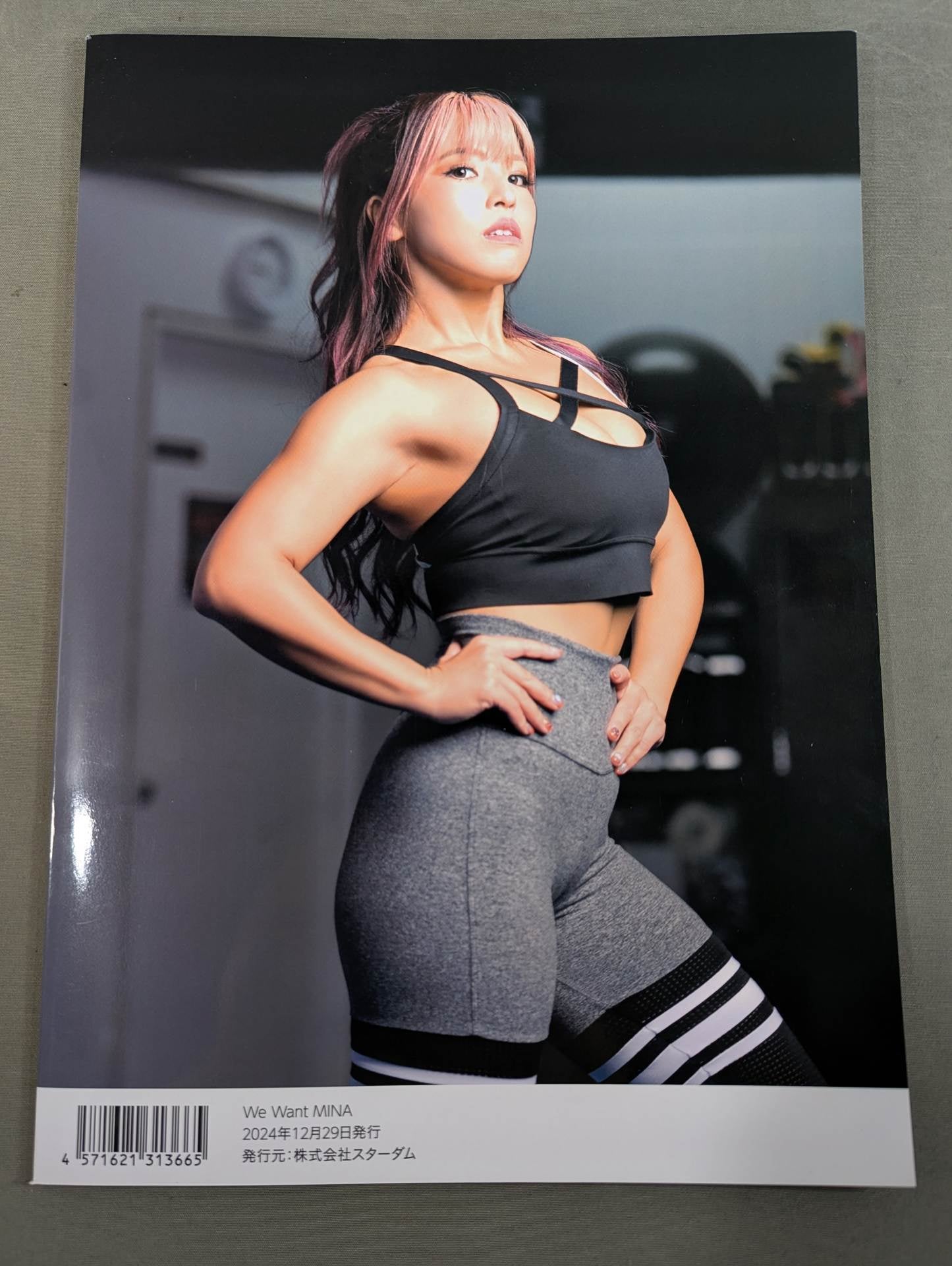 元スターダム 現AEW 白川未奈 直筆サイン入り写真集 直筆サイン入り】白川未奈 写真集 We Want MINA (Premium ver.) – 闘道館