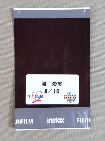 2019 BBM 勝愛実 公式チェキカード