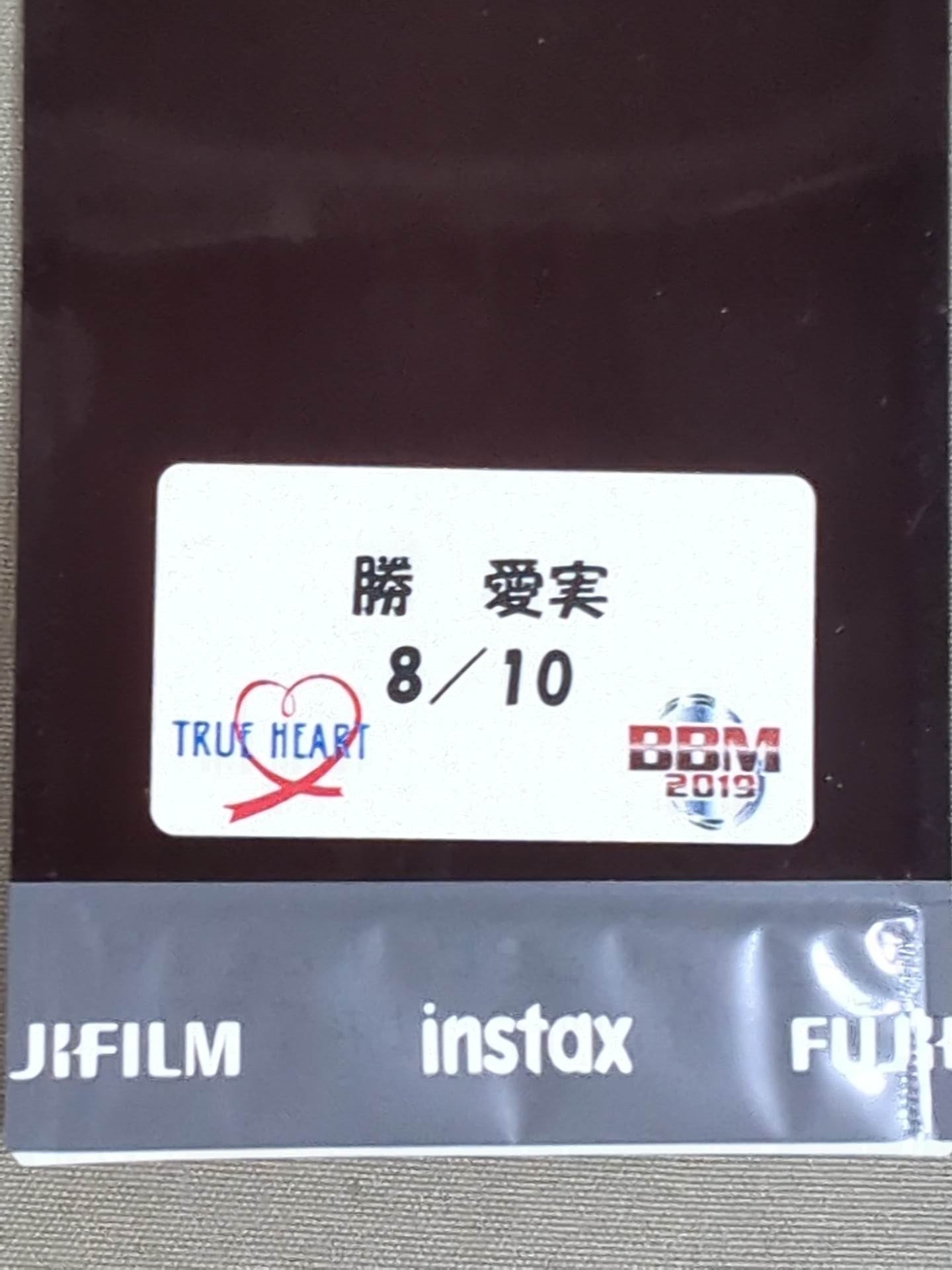 2019 BBM 勝愛実 公式チェキカード