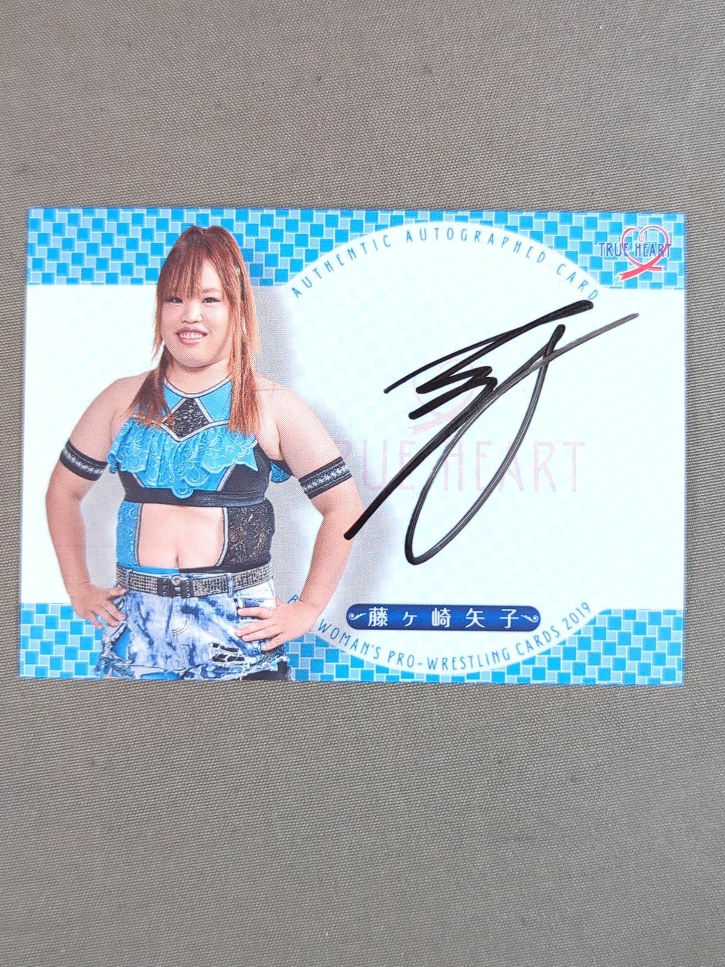 2019 BBM Yako Fujigasaki Official Autographed Card