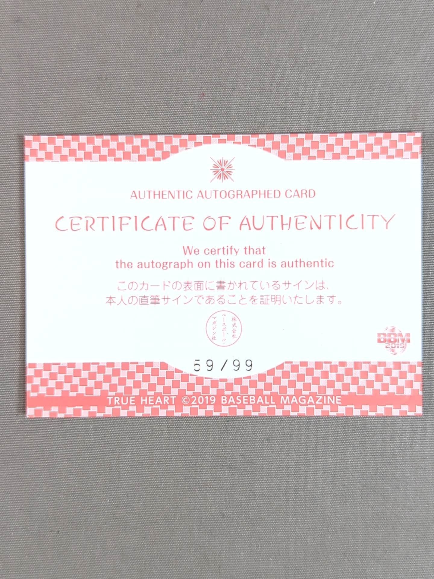 2019 BBM Yako Fujigasaki Official Autographed Card