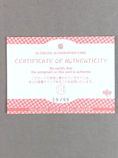 2019 BBM Yako Fujigasaki Official Autographed Card