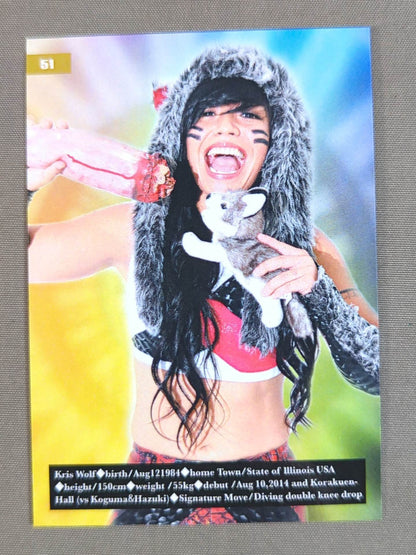 2017 STARDOM COLLECTION CARD Chris Wolfe Official Autographed Card