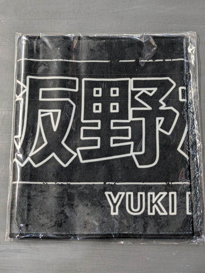 Yuki Iino support towel
