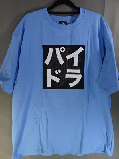 パイルドライバー原宿 ロゴ Tシャツ③(ライトブルー)